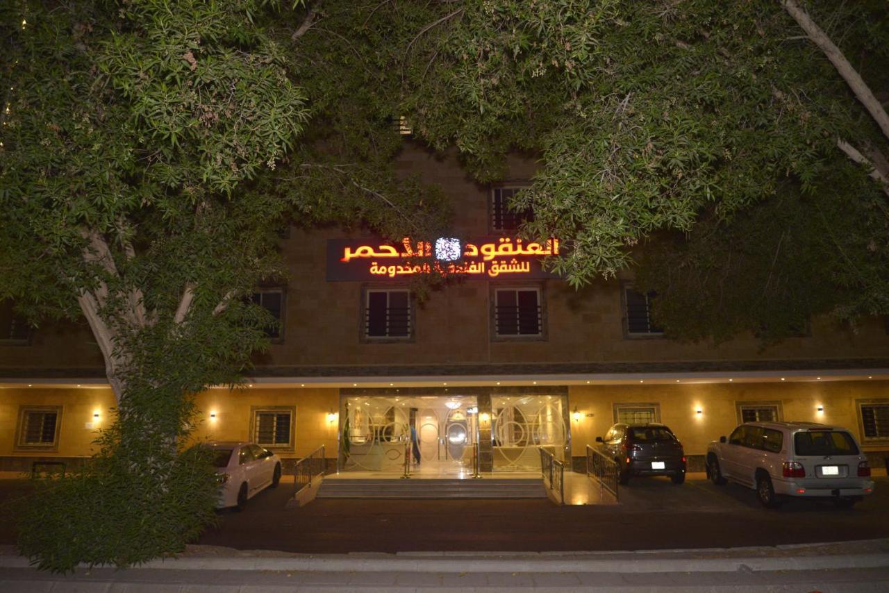 Lavana Sari Dschidda Exterior foto